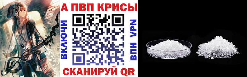 Меф Артёмовск