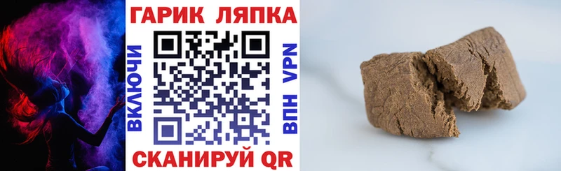 Наркота Артёмовск Амфетамин  МЕФ  ГАШ  A PVP 