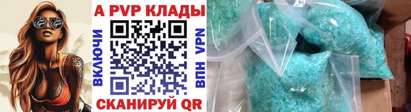 A PVP СК  kraken онион  Артёмовск  сколько стоит 