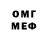 Метадон белоснежный Rus Veter