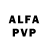 A PVP кристаллы Aiken Currey