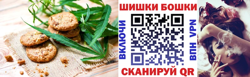 мега как войти Артёмовск Canna-Cookies марихуана