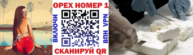 KRAKEN маркетплейс  Артёмовск  Кокаин 98% 
