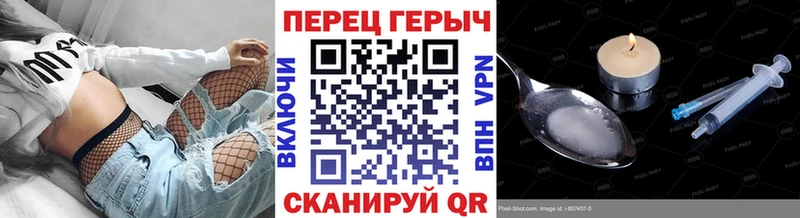 ГЕРОИН белый  Артёмовск 