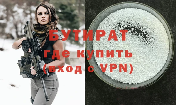 гидропоника Арсеньев