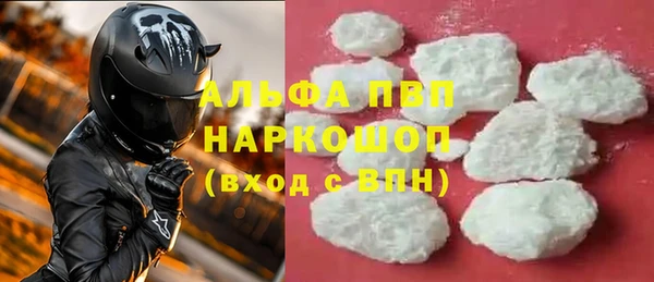 метамфетамин Нефтегорск