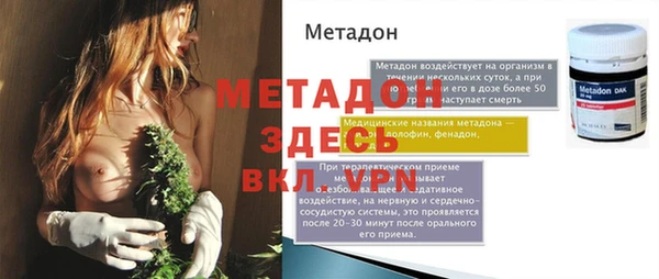 гидропоника Аркадак