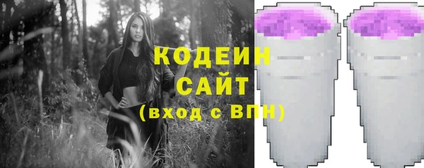 гашик Новокубанск