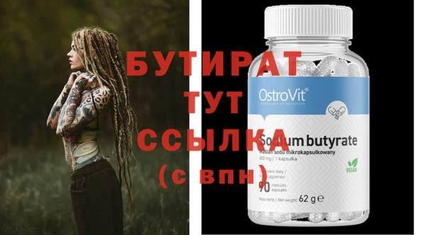 гашик Новокубанск