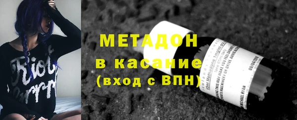 дистиллят марихуана Новозыбков