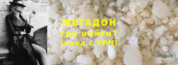 экстази Армянск