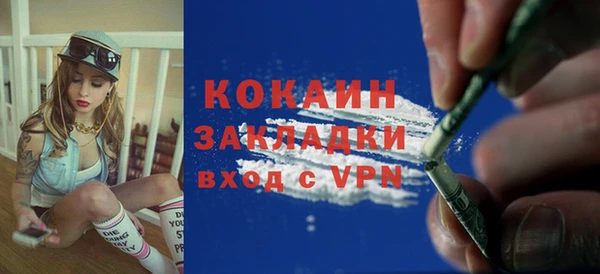 экстази Армянск