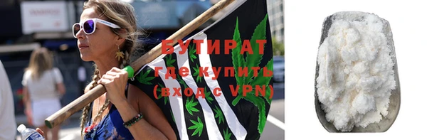 гидропоника Аркадак