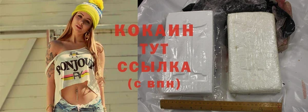 гидропоника Аркадак