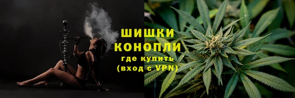 дистиллят марихуана Новозыбков