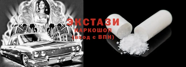 экстази Армянск