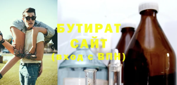 гидропоника Аркадак