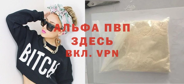 метамфетамин Нефтегорск