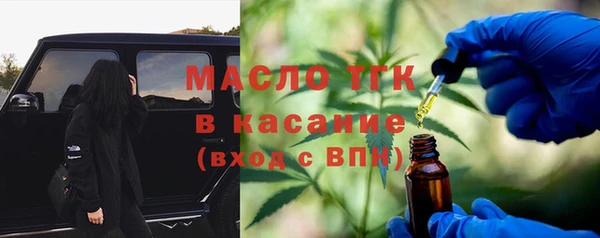 гашик Новокубанск