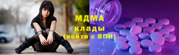 экстази Армянск