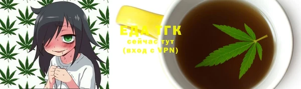 дистиллят марихуана Новозыбков