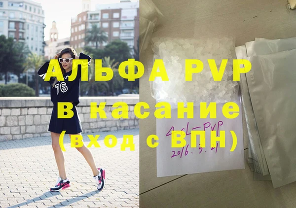 дистиллят марихуана Новозыбков