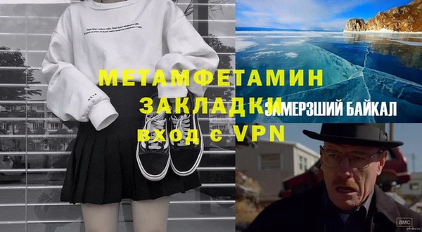 гидропоника Аркадак