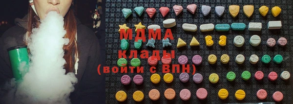 гашик Новокубанск