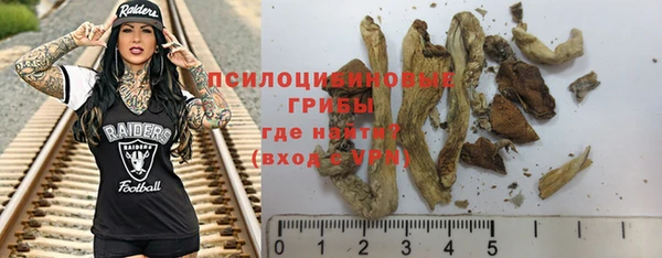 дистиллят марихуана Новозыбков