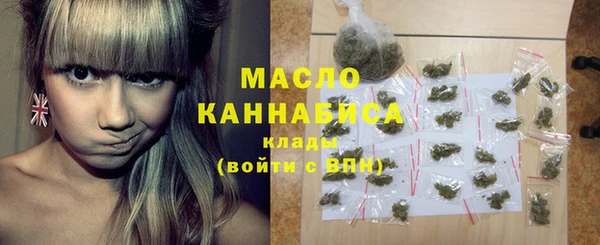 дистиллят марихуана Новозыбков
