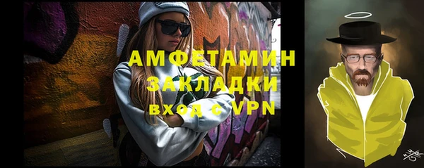 метамфетамин Нефтегорск