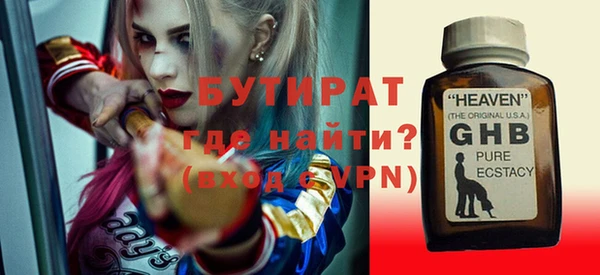 гидропоника Аркадак
