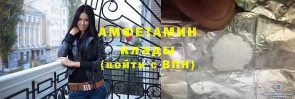 гидропоника Аркадак