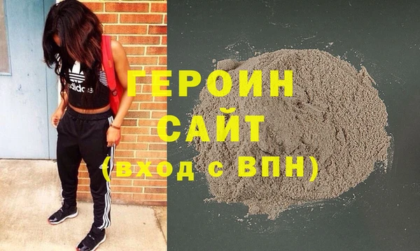 экстази Армянск
