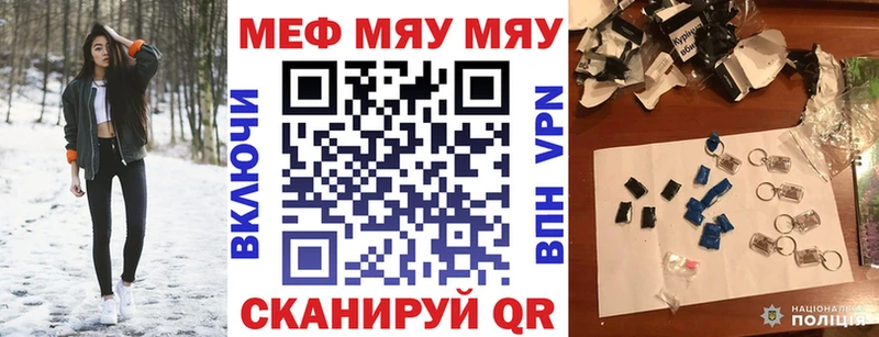 дарнет шоп  Артёмовск  Меф mephedrone 