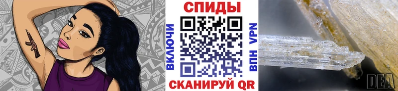 Первитин Methamphetamine  Артёмовск 