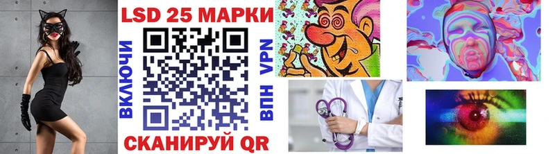 Марки 25I-NBOMe 1,5мг  Артёмовск 