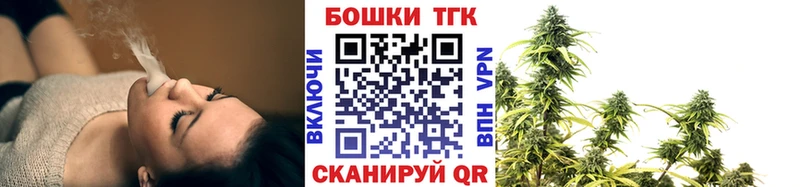Бошки Шишки планчик  blacksprut сайт  Артёмовск 
